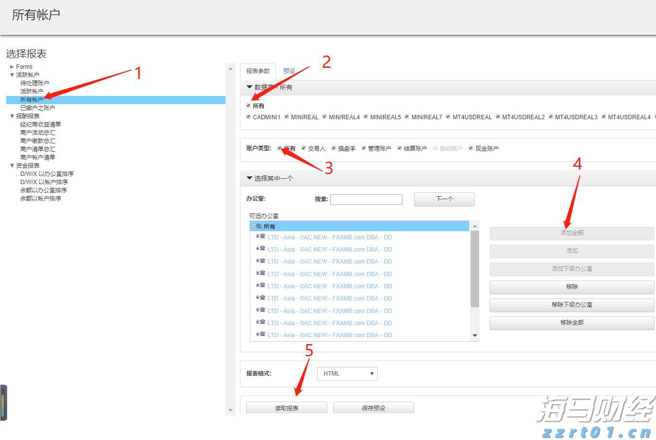 海南省市场监管局深入打击治理离岛免税“套代购”走私行为