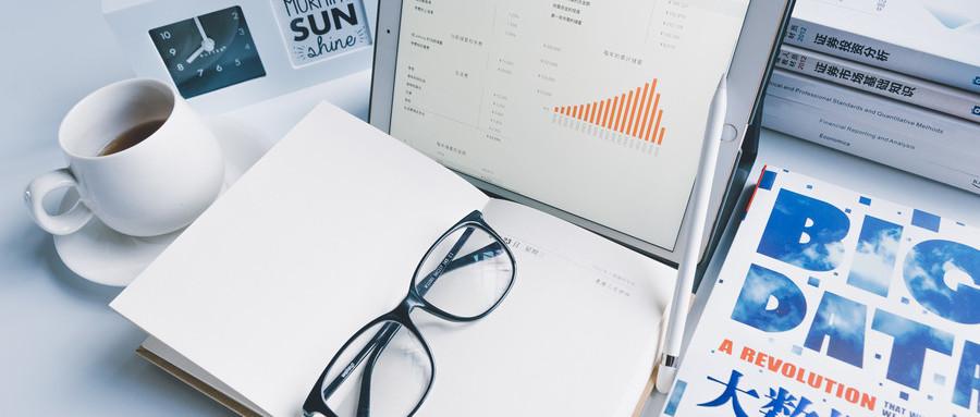 《珠海新闻》20250812