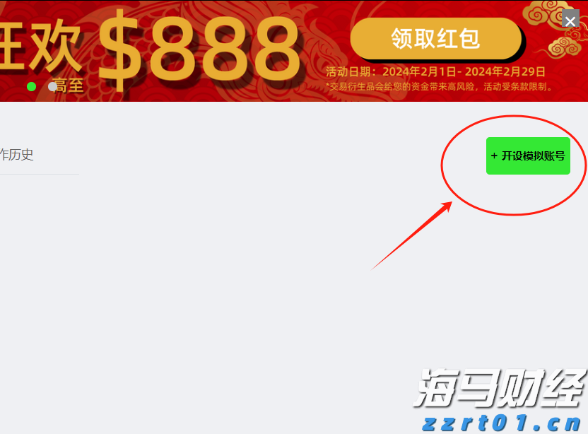 黑龙江：走深走实网上政务服务“流程” 精心研究推动政务服务优化便利